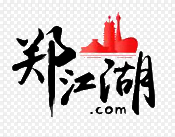郑江湖标志设计