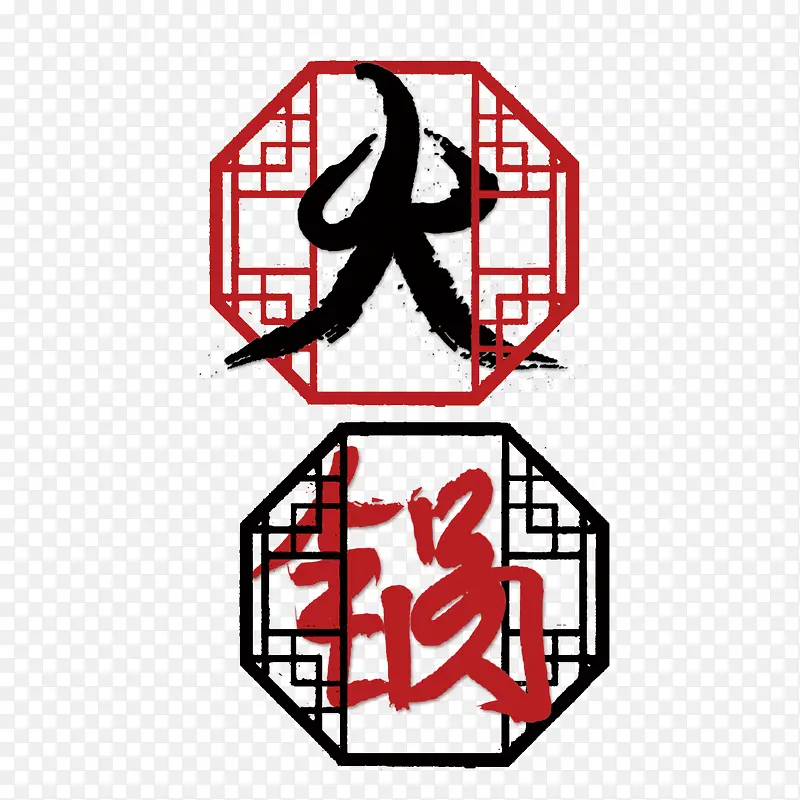火锅宣传