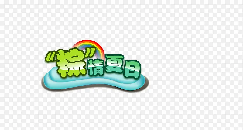 矢量绿色端午节促销标签