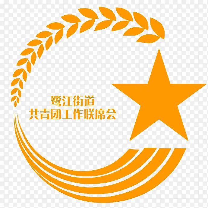共青团logo标志设计