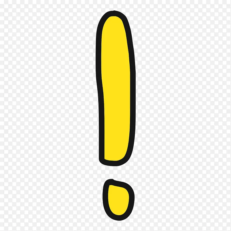 叹号素材PNG图片素材下载_图片编号qlnpkweq-免抠素材网
