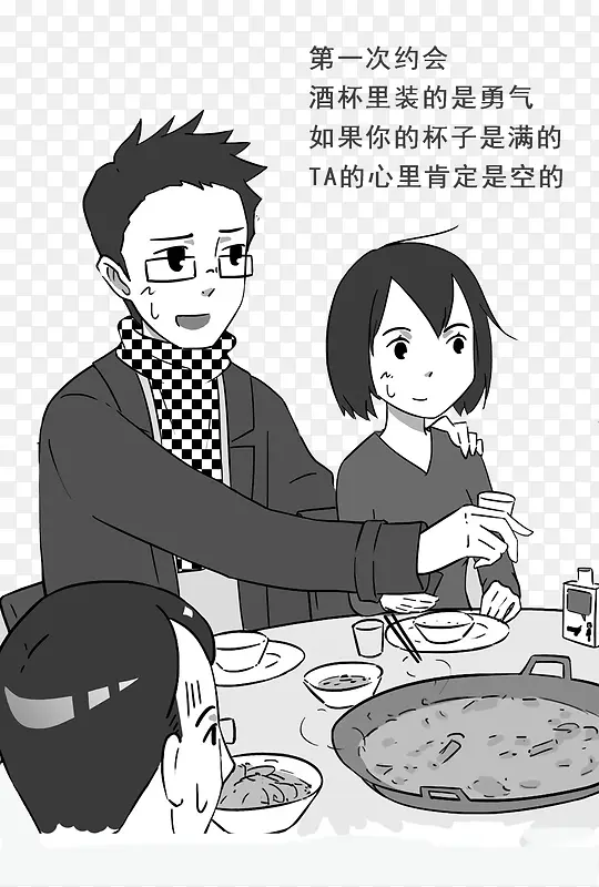 一对情侣