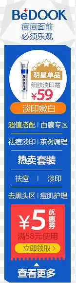 标签
