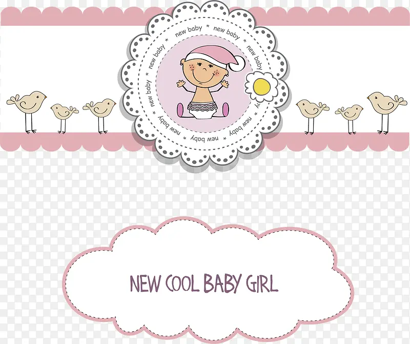 新生儿女婴
