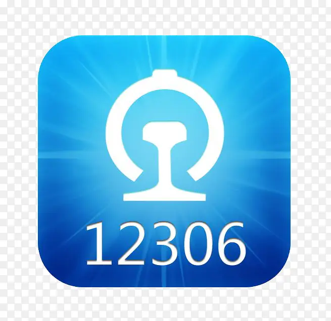 蓝色12306网上购票软件图标