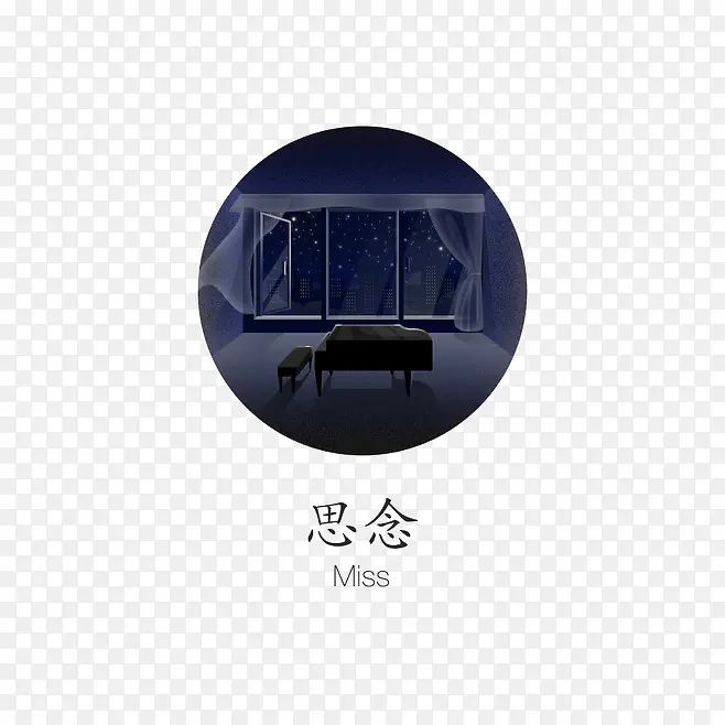 思念之图
