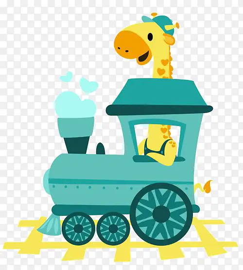 长颈鹿开火车