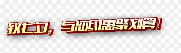 七夕