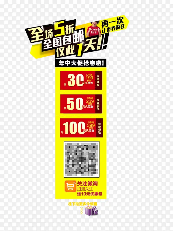 侧边悬浮栏
