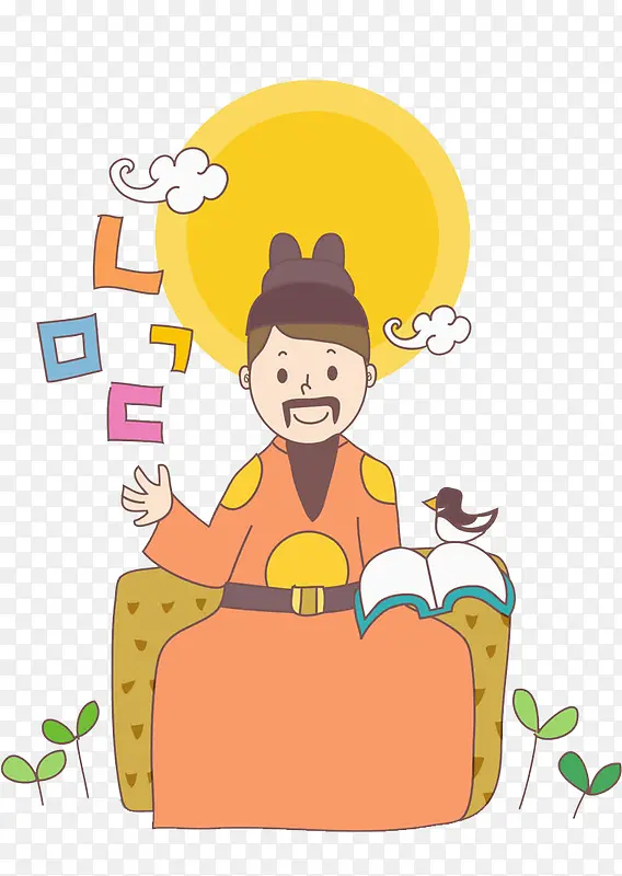 穿韩装的男人