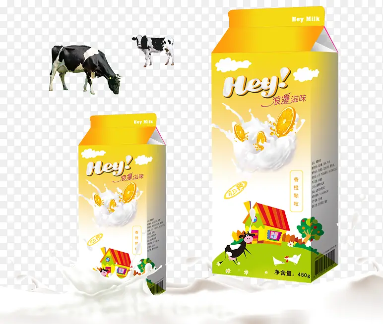 营养牛奶海报