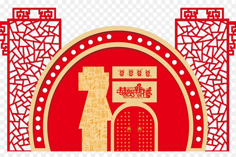 中式婚礼红色传统展板背景