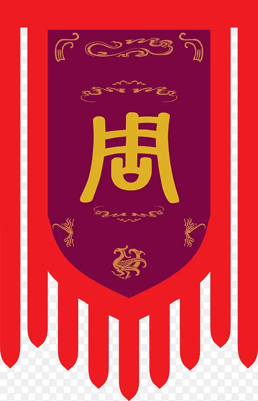 古代行军号令旗帜图片PNG图片素材下载_图片编号ymabaday-免抠素材网