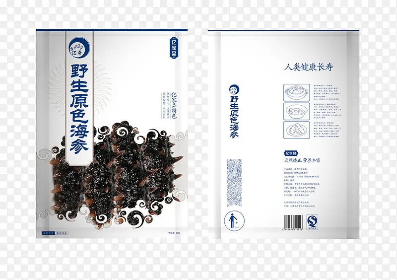 海参包装袋海参