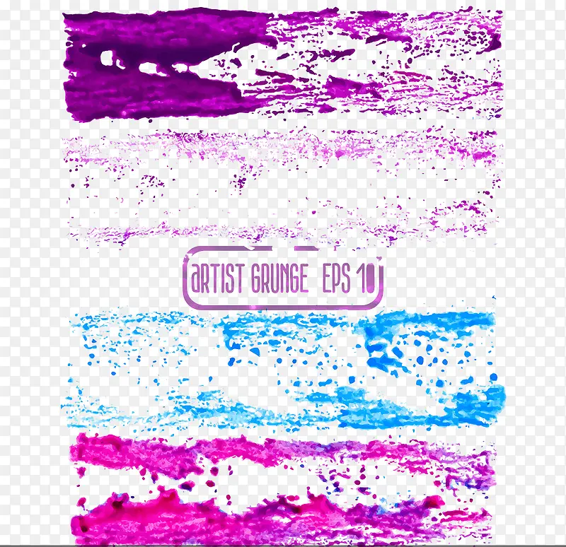 紫色笔刷痕迹