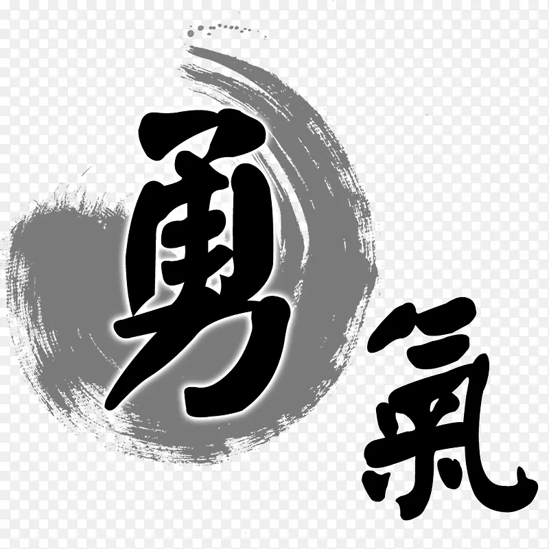 找你