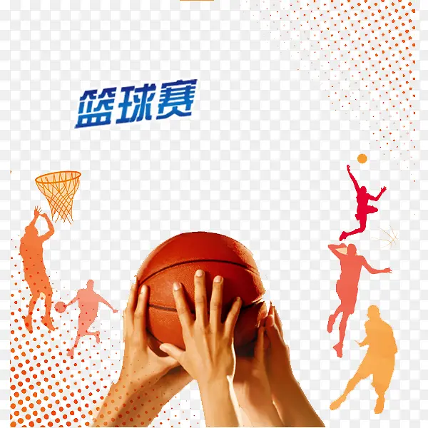 篮球赛免费素材下载