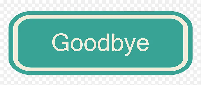 goodbye矢量标签PNG图片素材下载_图片编号qramgbjy-免抠素材网
