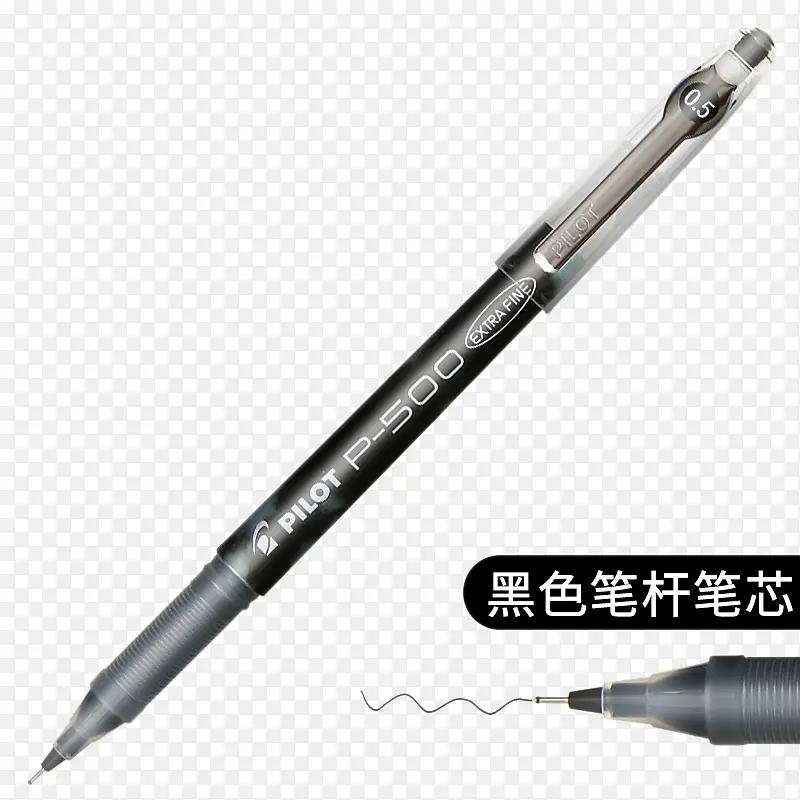 黑色笔杆笔芯铅笔