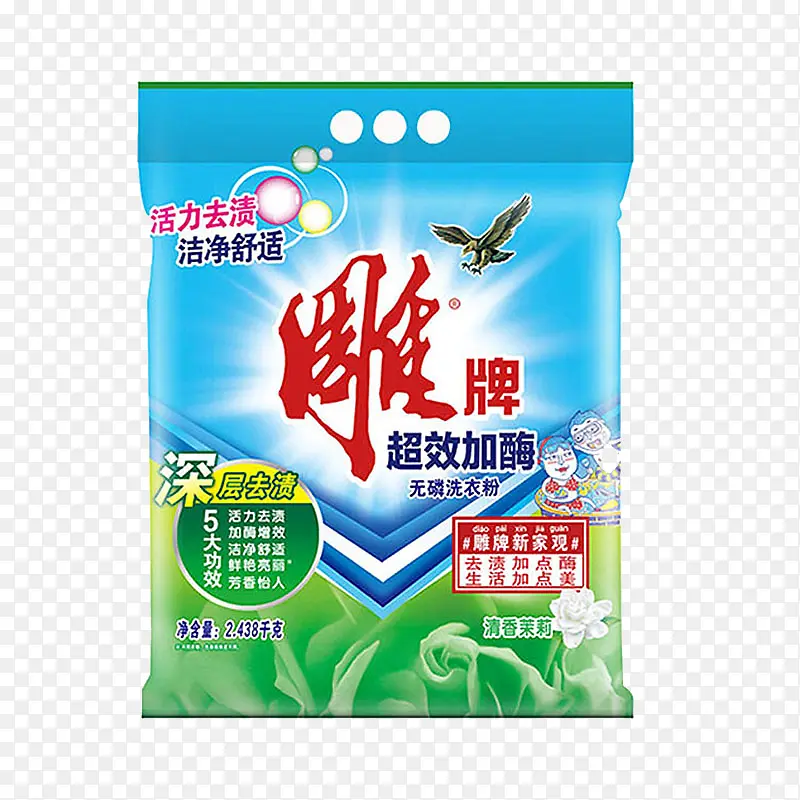 雕牌茉莉花香洗衣粉