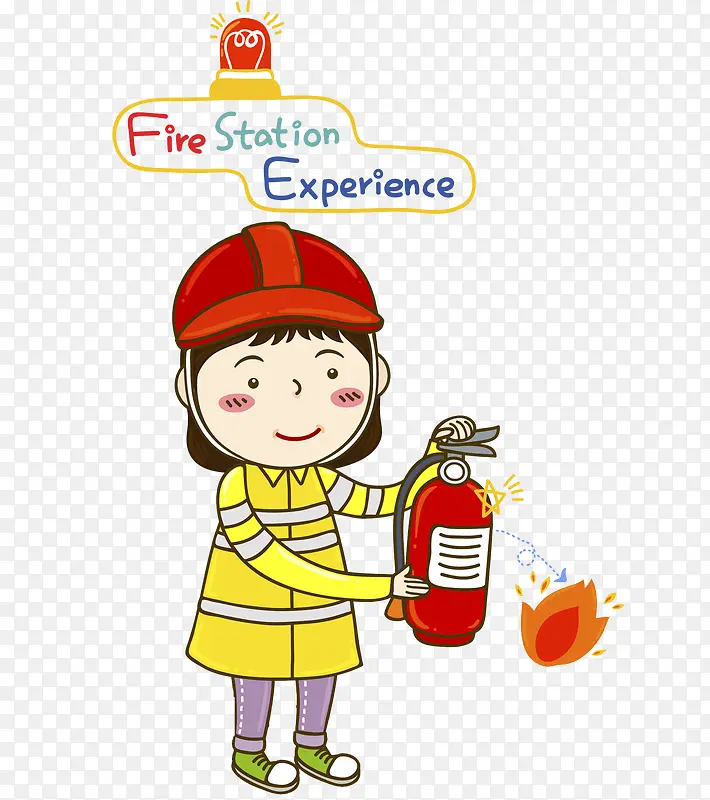 灭火的女孩