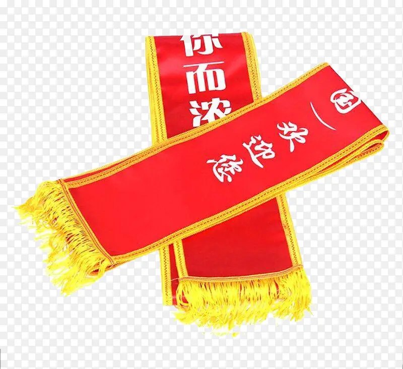 迎宾缎面绶带