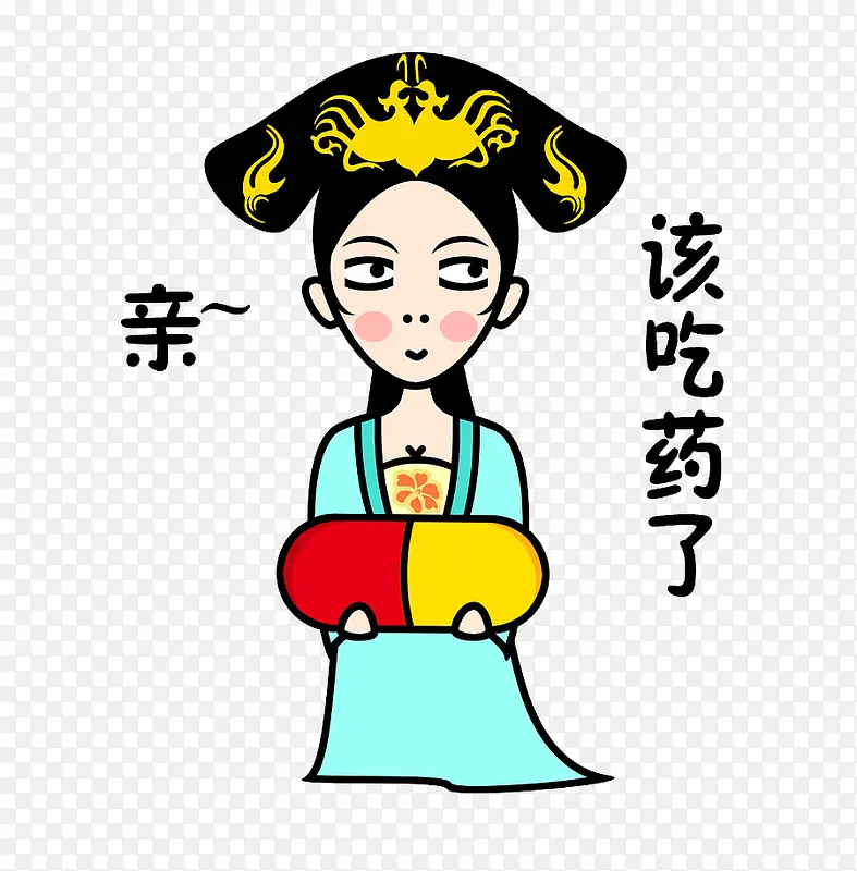 贴心臣妾