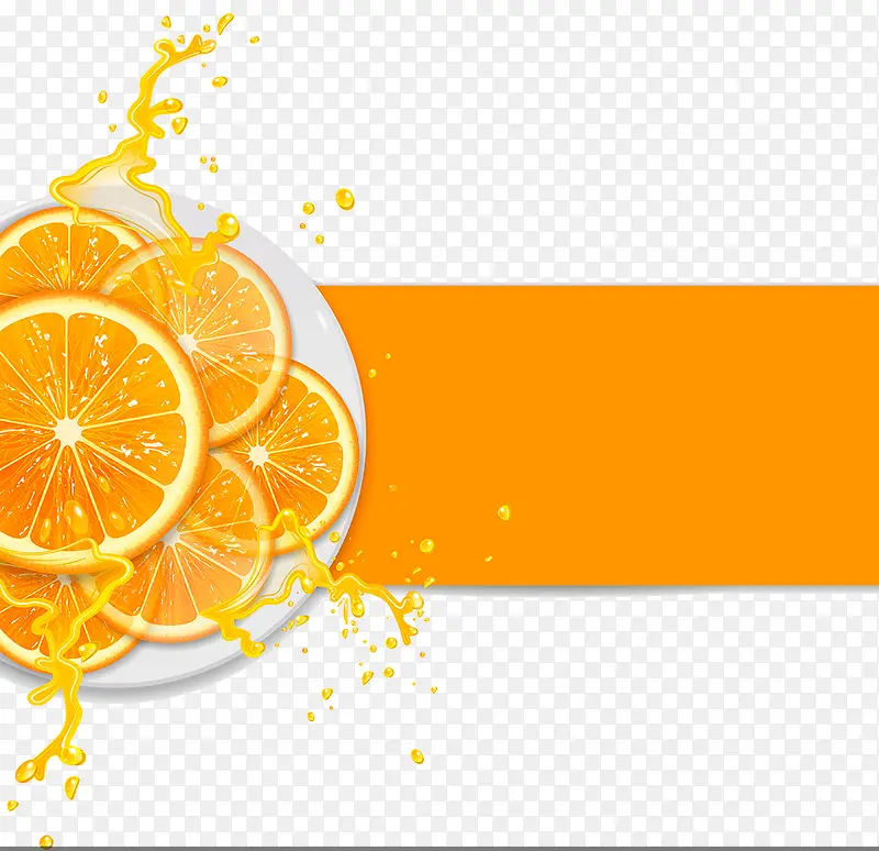 橘子片装饰