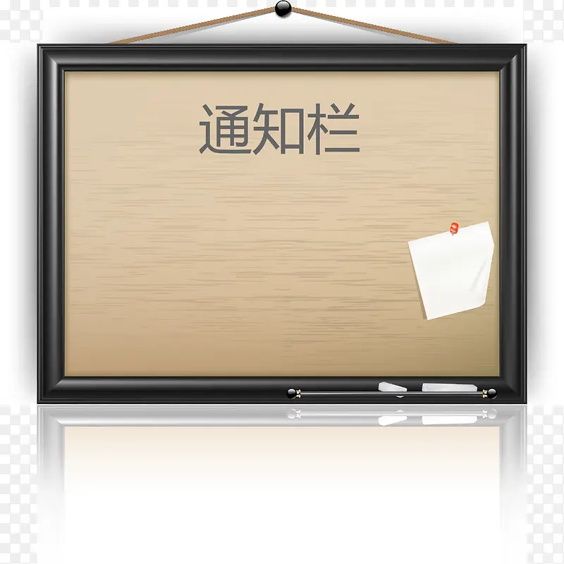 通知栏矢量图PNG图片素材下载_图片编号ypmkoooq-免抠素材网