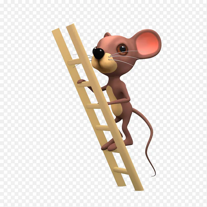 老鼠爬梯子