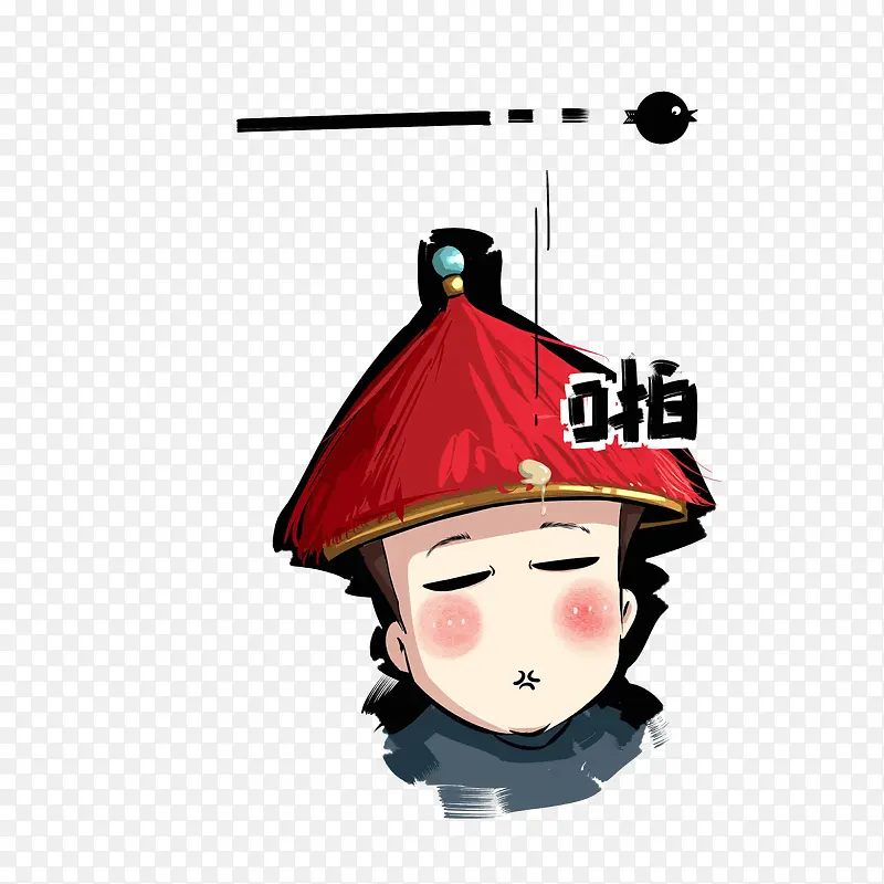 太监表情图