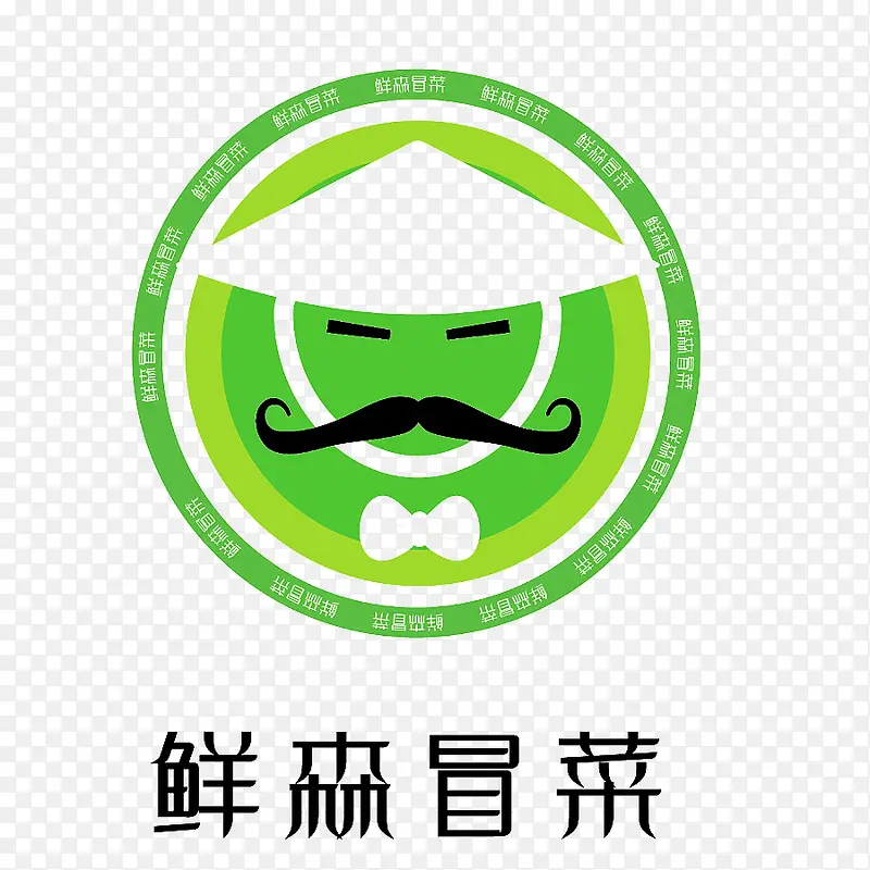 冒菜logo创意设计