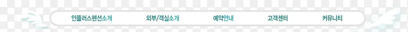 卡通韩国网页模板素材
