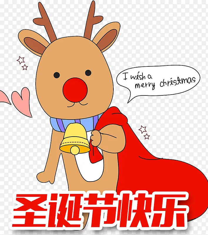圣诞节驯鹿插画