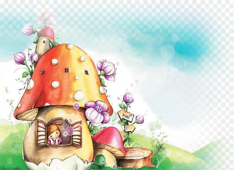 童趣六一蘑菇房子
