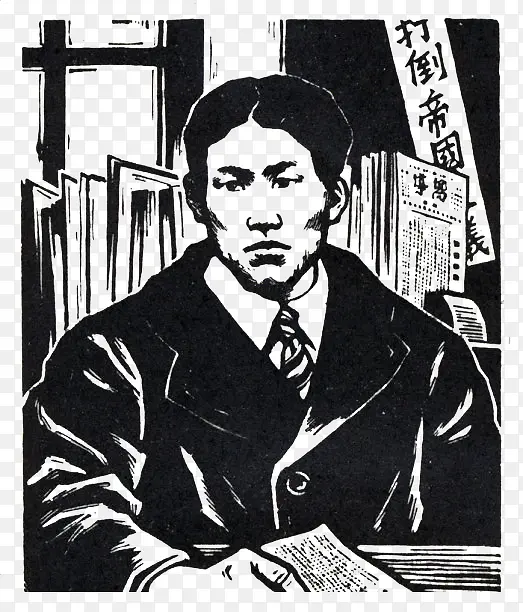 革命先烈蔡和森