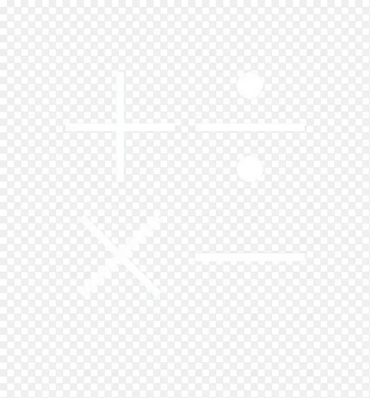 数学符号数学公式PNG图片素材下载_图片编号qpmwkvny-免抠素材网