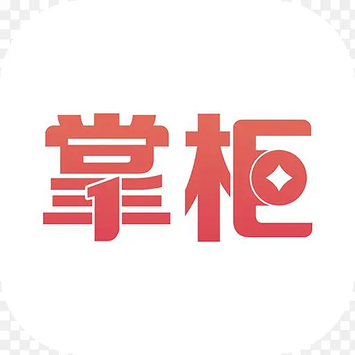 手机1号掌柜app应用logo设计