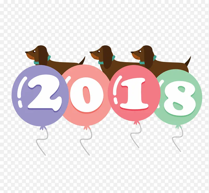 狗年可爱卡通气球数字2018