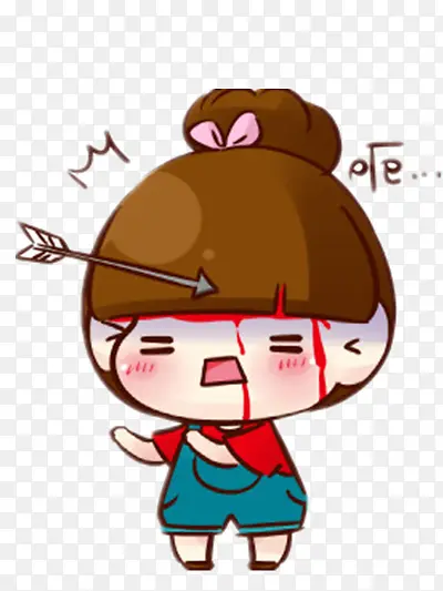 中箭的女孩
