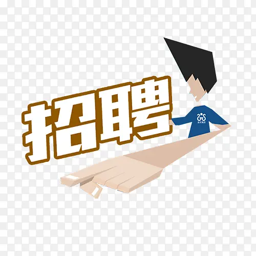 卡通招聘
