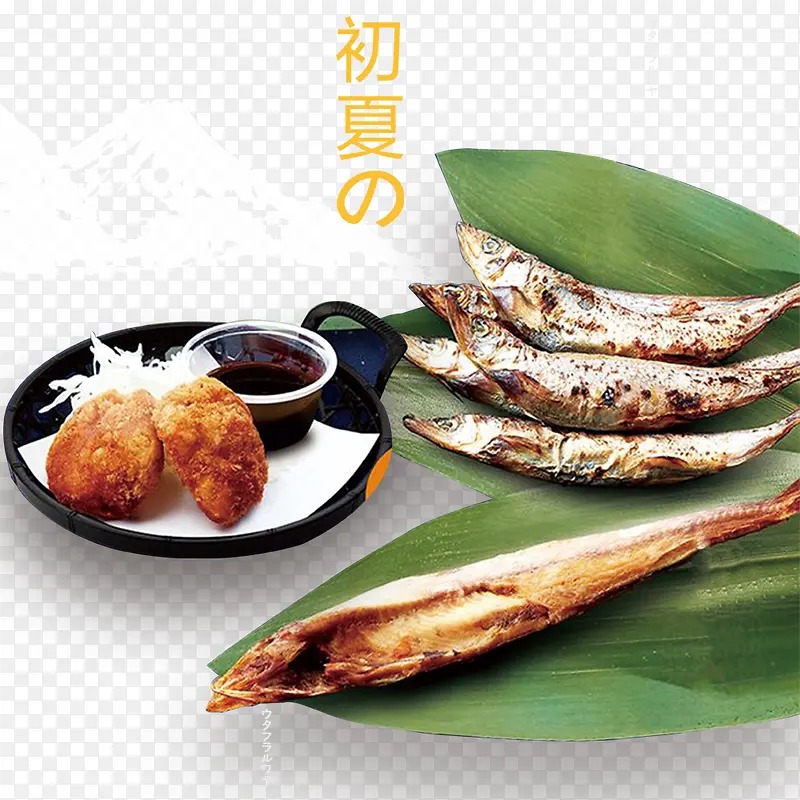 美食狂欢节日系特色烤鱼装饰