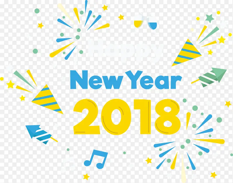 2018艺术字彩带装饰