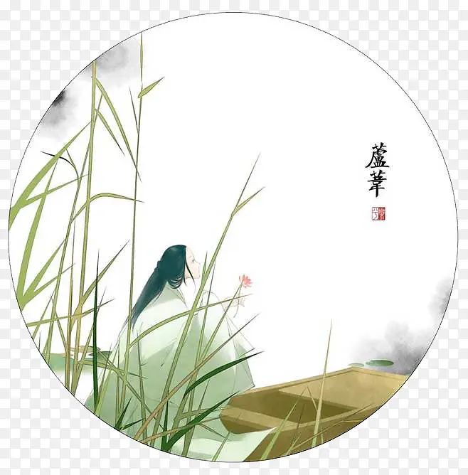 水彩芦苇