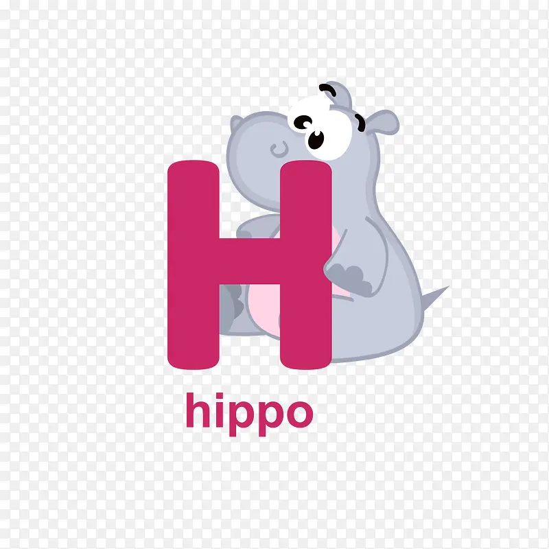 Hippo可爱河马字母免抠素材