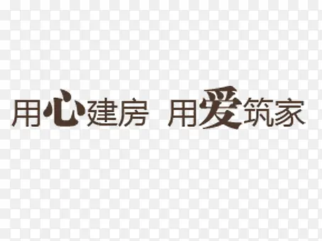 艺术主题字