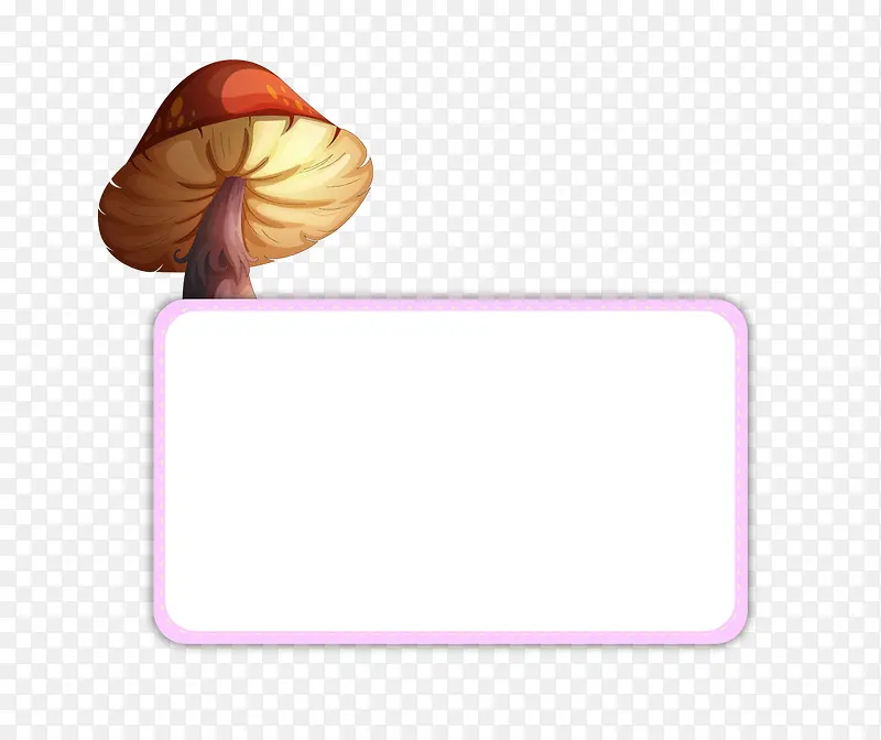 蘑菇边框图案