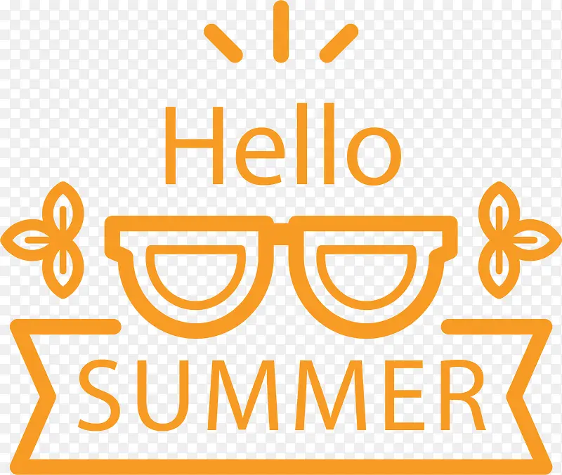 橘色眼镜你好夏天