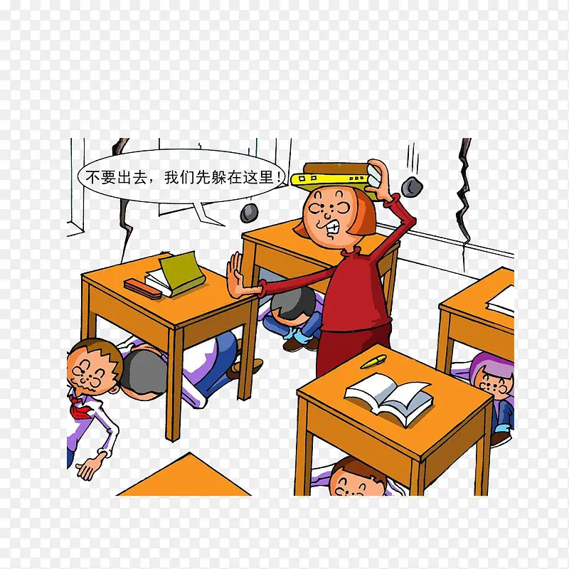 老师指挥学生躲在桌下避难
