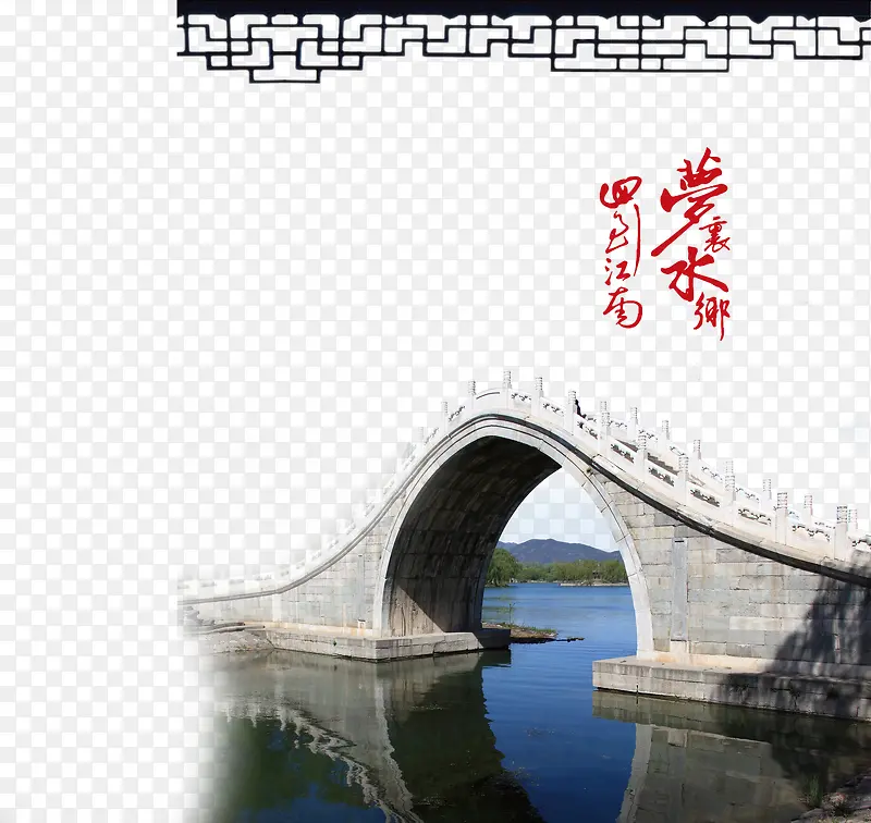 唯美水乡江南石桥